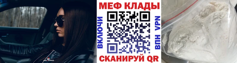 Что такое Правдинск Конопля  Кокаин  Гашиш  СОЛЬ  ТГК  Меф мяу мяу 