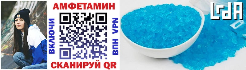 АМФ 98%  дарнет шоп  Правдинск 