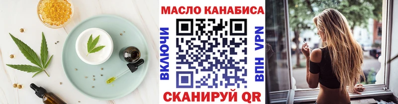 Cannafood марихуана  даркнет сайт  Правдинск 