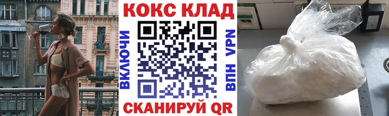 КОКАИН FishScale Правдинск