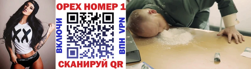 Кокаин Перу  наркота  Правдинск 