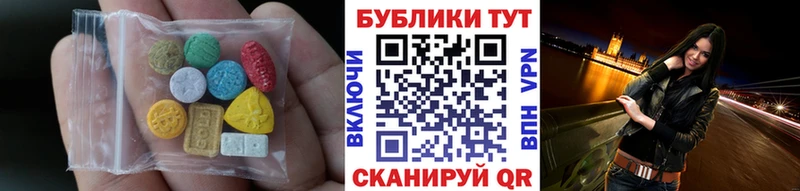 Экстази VHQ  Правдинск 