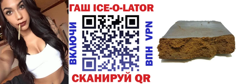 купить цена Правдинск Гашиш Cannabis
