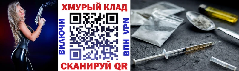 купить  сайты  Правдинск  ГЕРОИН Афган 