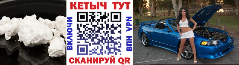 КЕТАМИН VHQ Правдинск