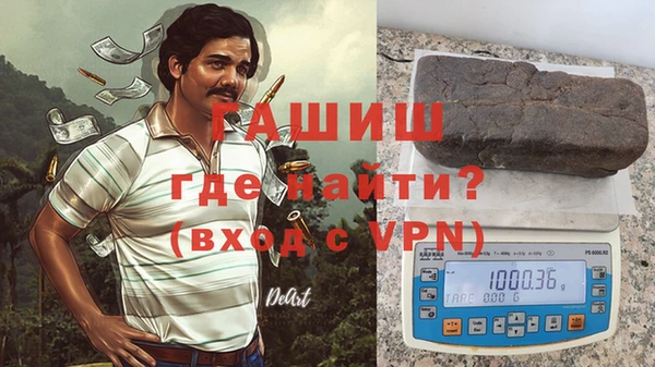 таблы Армянск