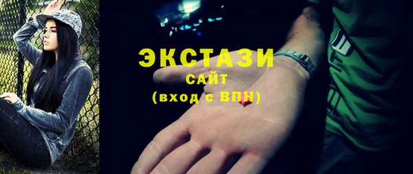 MESCALINE Аркадак