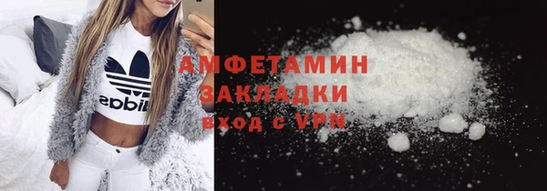 альфа пвп VHQ Нягань
