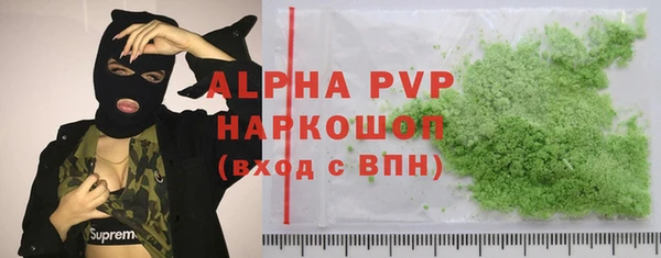 прущая мука Новокубанск