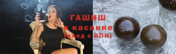 MESCALINE Аркадак