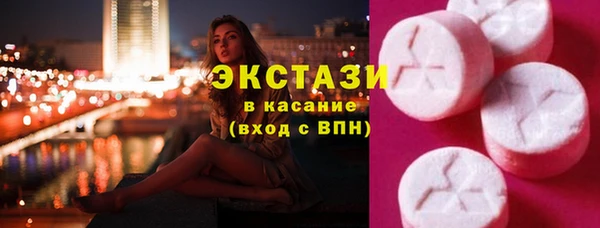 таблы Армянск