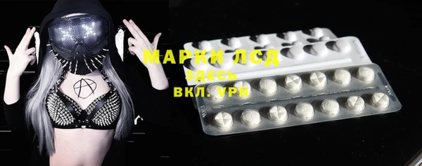 MESCALINE Аркадак