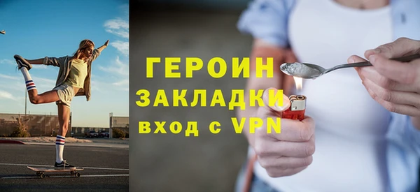 таблы Армянск