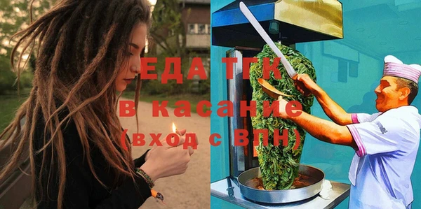 первитин Алексеевка
