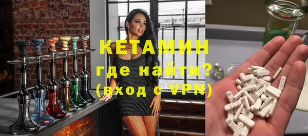 таблы Армянск