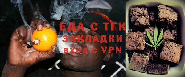 прущая мука Арсеньев