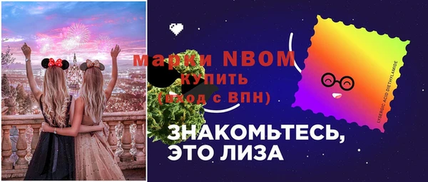 экстази Новозыбков
