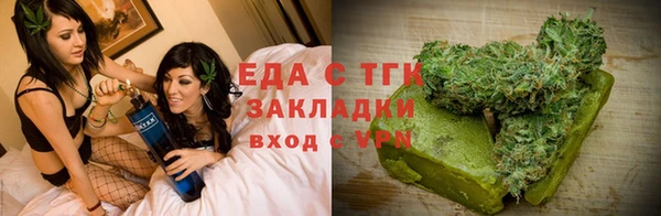 таблы Армянск