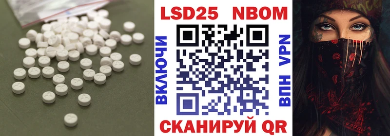 LSD-25 экстази кислота  Правдинск 