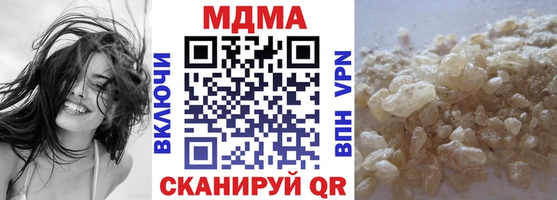 мега зеркало  Правдинск  МДМА Molly 