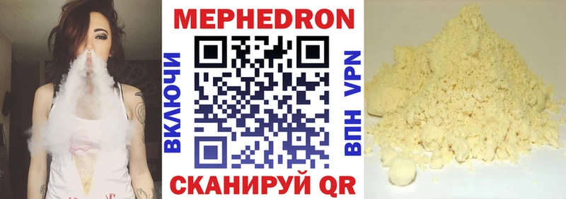 МЕФ 4 MMC Правдинск