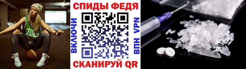 как найти   Правдинск  Первитин Methamphetamine 